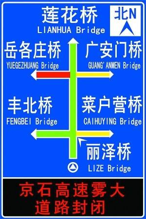 道路交通路线指示牌—厦门欣仰邦