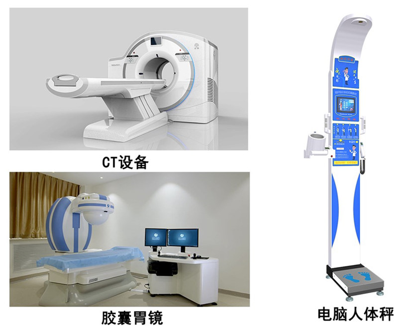 医疗设备CT、MR远程监控维护方案—厦门欣仰邦