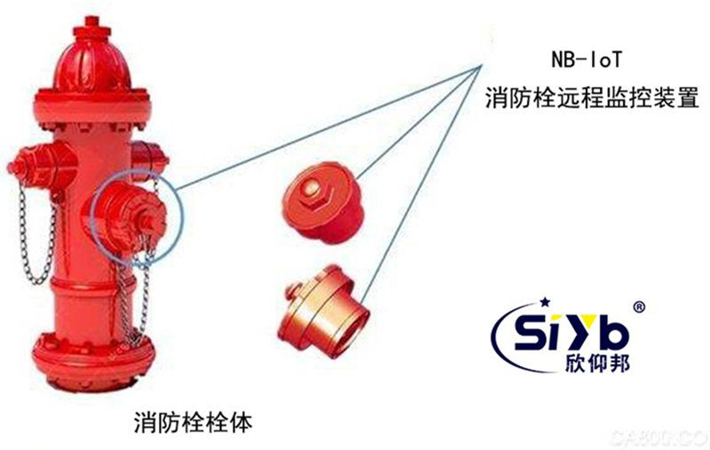 NB-IoT消防栓无线远程监测01