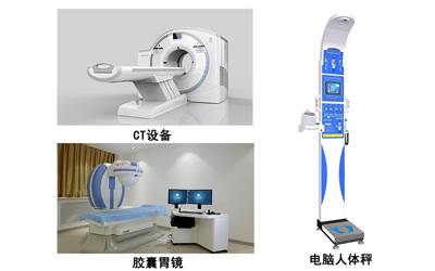 医疗设备CT、MR远程监控维护方案