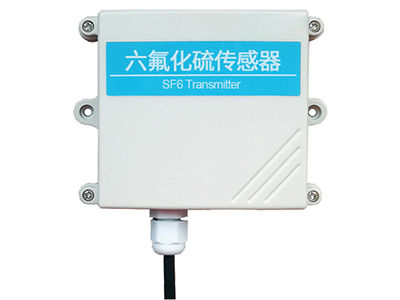 <b>环境空气质量气体监测六氟化硫传感器</b>