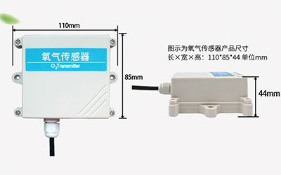 S-ALCO2模拟量电流电压输出型氧气传浓度传感器