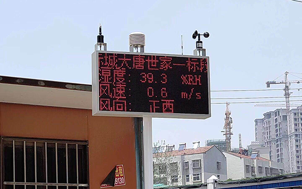 旅游气象指数和气象景观预报系统