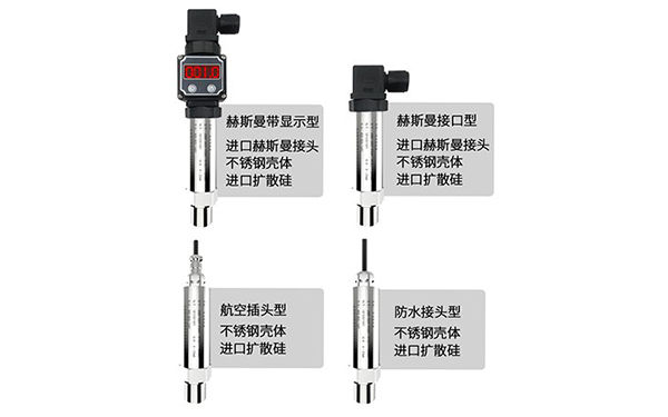 S-CGLS 智能灌溉管道压力水压传感器