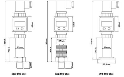 S-SC300系列数码管485型压力(高温型)变送器