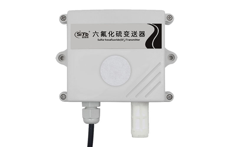 S-SCFD六氟化硫变送器485型modbus