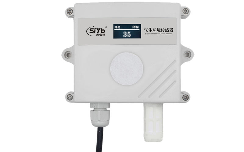 S-SCNN 公厕氨气变送器RS485型国际标准modbus