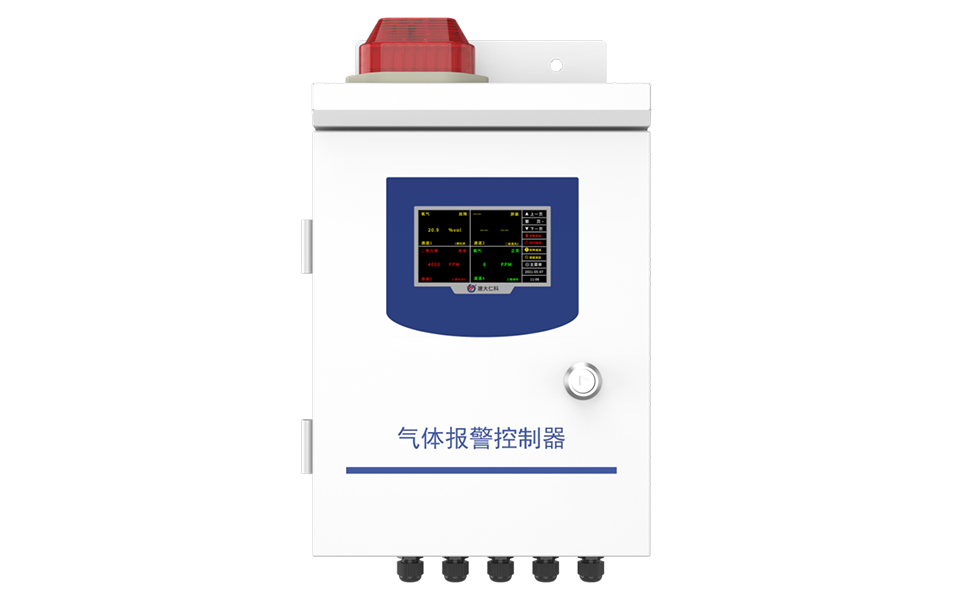 S-SCAS 气体报警控制器