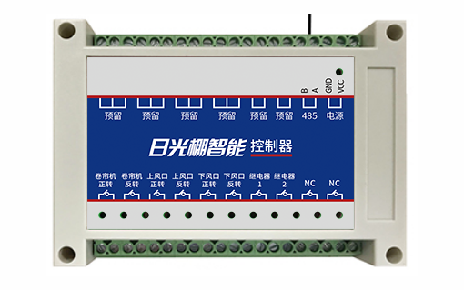 S-SCKZ 温室大棚日光棚智能控制器