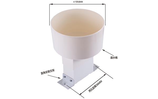 S-SCYLH02 型翻斗式雨量传感器（PVC）