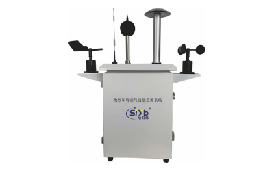 S-CGRA空气质量监测系统