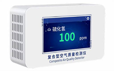 公共厕所硫化氢臭味气体监测