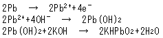 电偶氧传感器测量原理